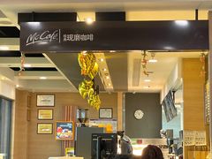 -麦当劳(桃仙机场到达层店)