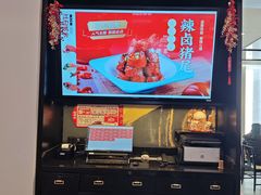 -江边城外烤全鱼(世茂广场店)