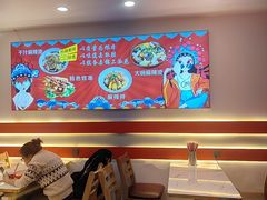 -高福麻辣烫(新阳店)