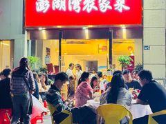 -澎湖湾农家菜(八一路楚天府店)