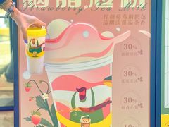 -丘大叔柠檬茶(乐峰广场分店)