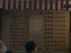 耳光馄饨-潘国仙耳光馄饨(黄家阙路店)