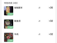 -石记东北风味烤肉(系马桩第二分店)