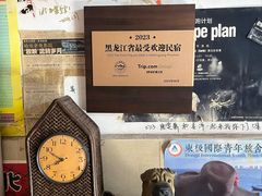 -哈尔滨北方国际青年旅舍(中央大街店)