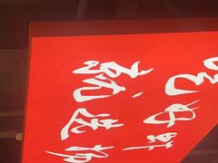-杨氏青龙虾·羊蝎子(珠江路店)