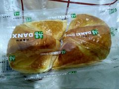-DANXI丹喜面包·蛋糕(庐山店)