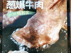 -永和大王(春日上新·军博店)