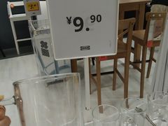 -IKEA宜家家居(南京商场)