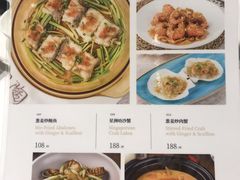 菜单-金牌陶陶居(太古汇店)
