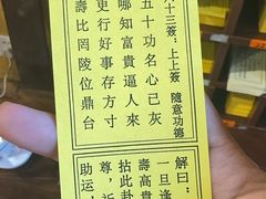 -长春观