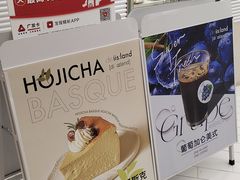 -iis:land(万菱汇店)