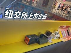 -爱回收(打浦桥日月光店)
