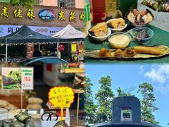 -鼎香皇高佬苏裹蒸粽