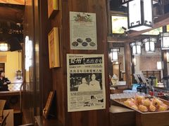 -HOHO餐厅(古子城店)