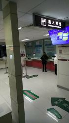 -复旦大学附属妇产科医院(杨浦院区)