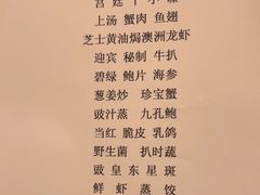 -上海虹桥迎宾馆