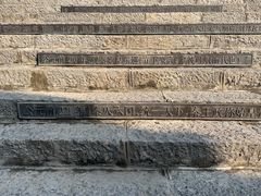 -戏马台景区