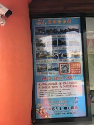 -福州儿童公园
