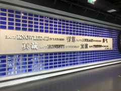-李昌钰刑侦科学博物馆