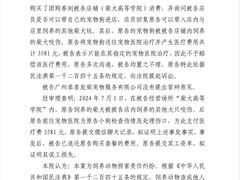 -柴犬高等学院·狗咖·柴犬售卖·宠物训练