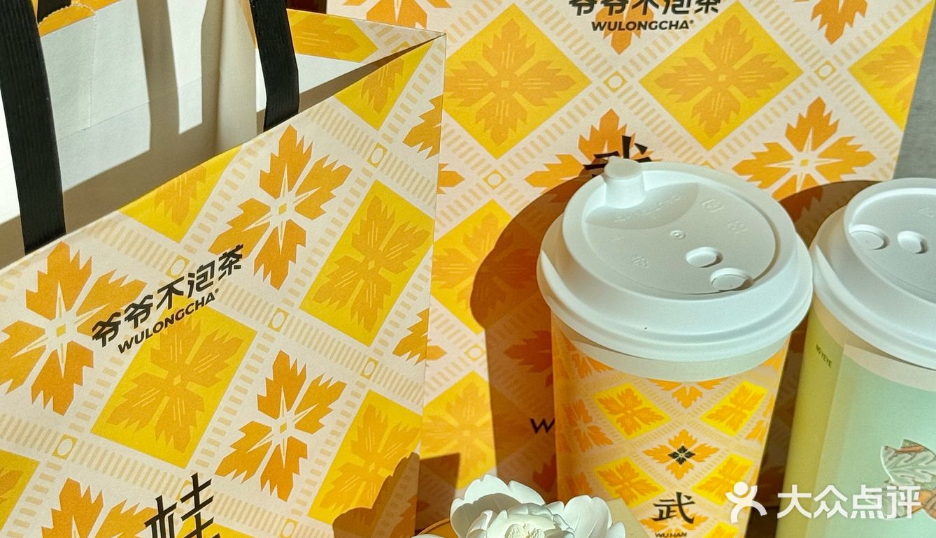 在赣州！！在赣州！爷爷不泡茶开业了！！！