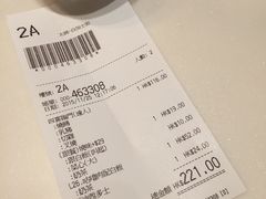 账单-太兴烧味餐厅(白加士街店)