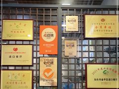 -适口餐厅砂锅粥(公信路总店)