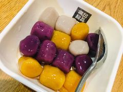 芋圆-满记甜品(岭南新天地店)