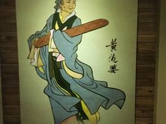 -上海纺织博物馆