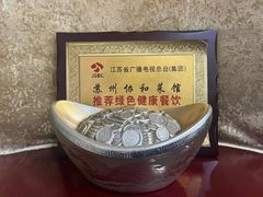 -协和菜馆(凤凰街店)