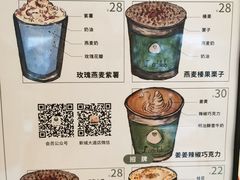 -J's Cafe Lab