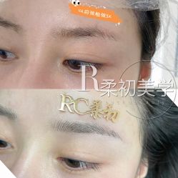 -RC半永久纹眉纹发际线