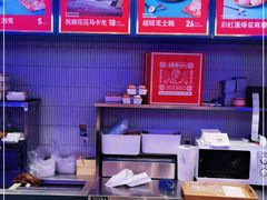 -墨茉点心局(国金街店)