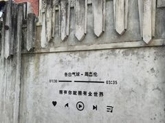 -老宅原住民沙茶面精品小吃(龙头路店)