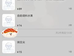 账单-小骨煲金华砂锅(转塘金街美地店)