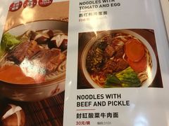 菜单-九毛九西北菜(水荫店)