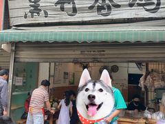 门面-黑竹香鸡(营和巷店)