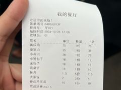 -大兴街扣碗包子馆