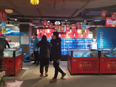 -盒马鲜生(双清路店)