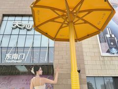 -天河城购物中心