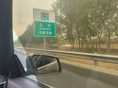 -天津五大道文化旅游区