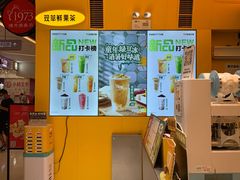 -7分甜(苏州中心店)