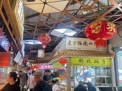 -桃源市场(解放路店)