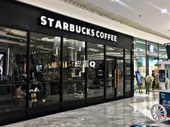 -星巴克臻选(沈阳万象城店)