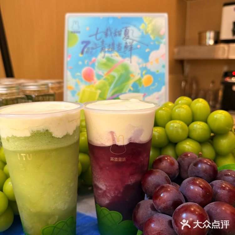 干了这口甜蜜，属于肇庆夏天的味道❗️❗️