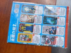 -移动谜城·大笨象密室逃脱(五棵松店)