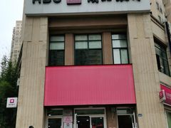 -湖北银行(东湖景园社区支行)