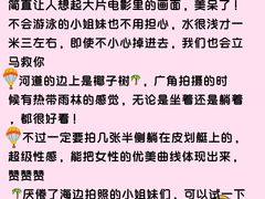 -三亚亚龙湾雅高美爵酒店