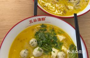 Five-Grain Golden Soup Fish Ball Noodles