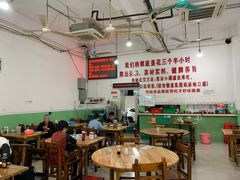 大堂-南记食粥坊·宵夜大排档(莲花总店)